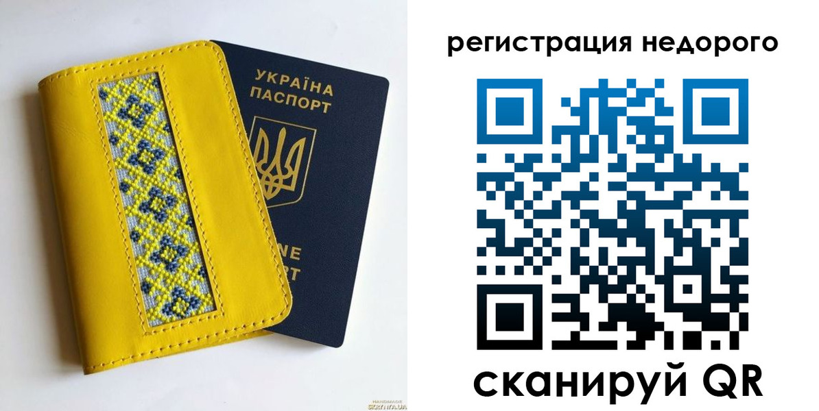 прописка ребенка в Клине